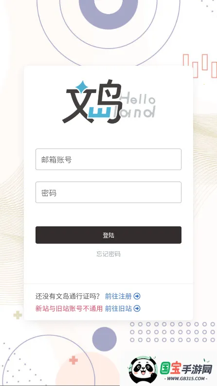 wland2025°汾v9.0.5 ֻͼ0