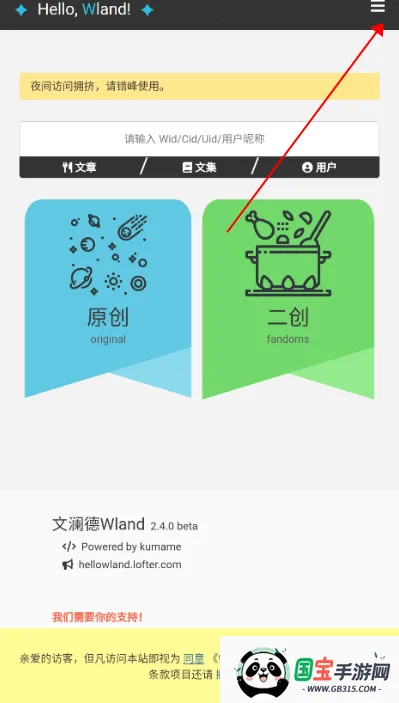 wland2025°汾