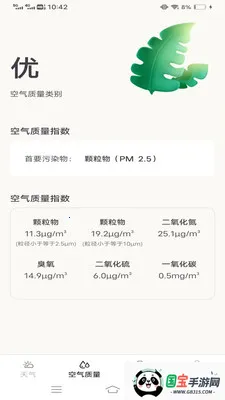 ʱ(׼)v1.2.2.2 Ѱͼ4