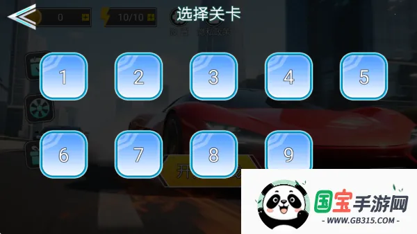 王牌赛车之星2025最新版本 王牌赛车之星2025最新版本