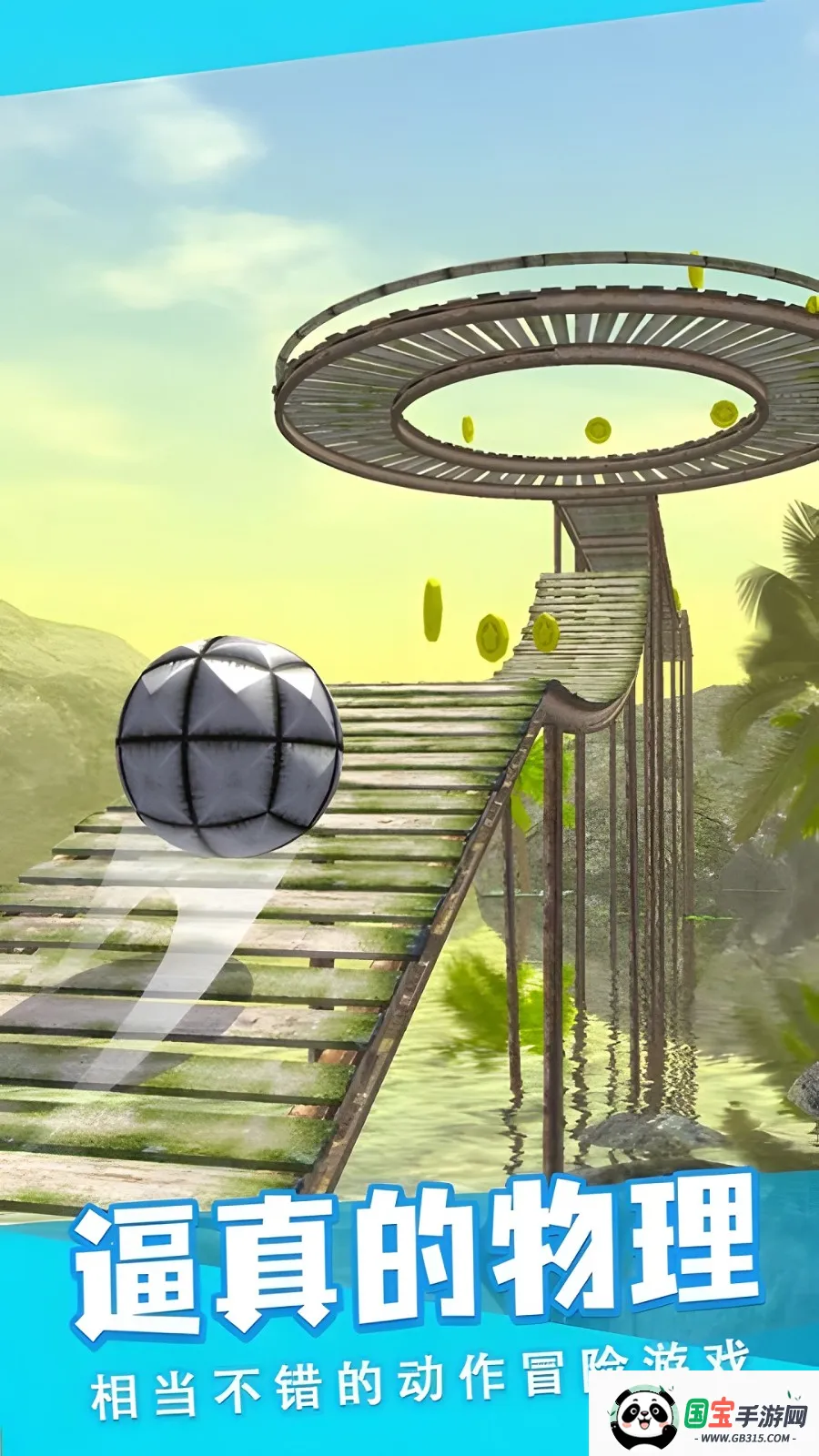 2025ذװv1.0.0 ֻͼ1