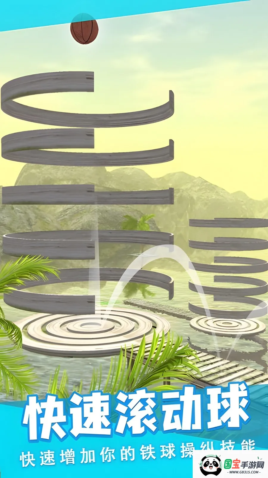 2025ذװv1.0.0 ֻͼ2