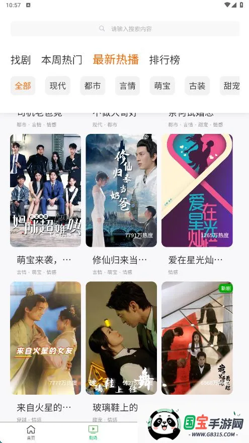 糡2025°汾vV1.0.0 ٷͼ1