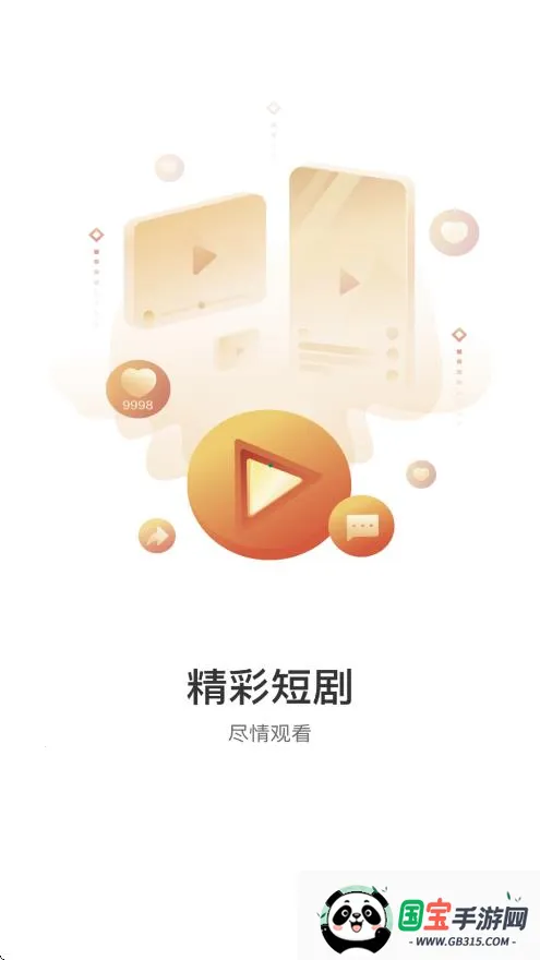 糡2025°汾vV1.0.0 ٷͼ3