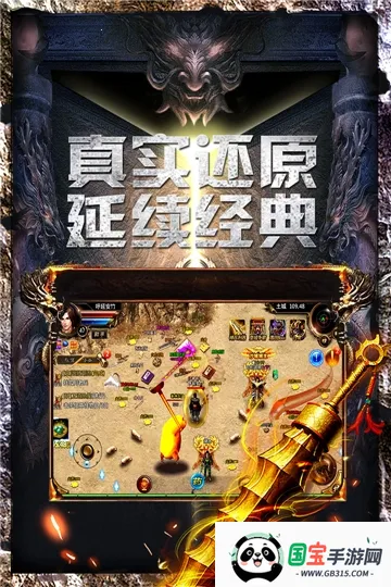 սӢ(ĩϷ)v1.0.54 ׿ͼ0