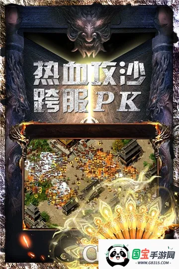 սӢ(ĩϷ)v1.0.54 ׿ͼ1