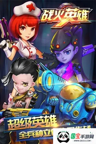 սӢ(ĩϷ)v1.0.54 ׿ͼ4