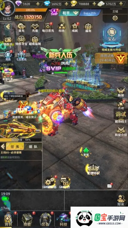 սӢ(ĩϷ)v1.0.54 ׿ͼ3