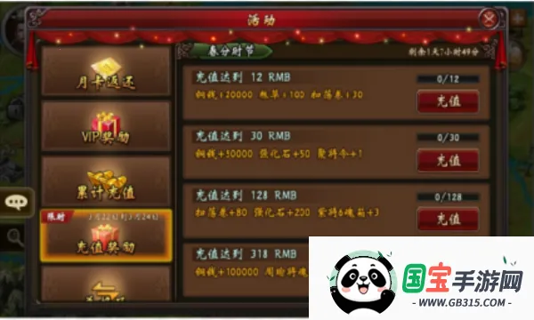 ս(Ϸ)v10.4.00 Ѱͼ2