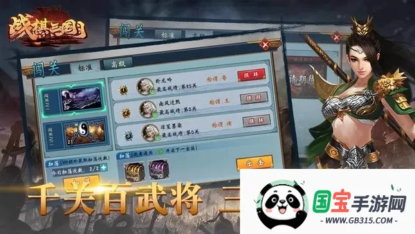 ս(Ϸ)v10.4.00 Ѱͼ4