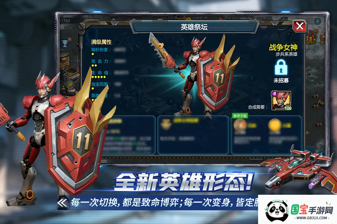 ս(սϷ)v5.0.3 Ѱͼ4