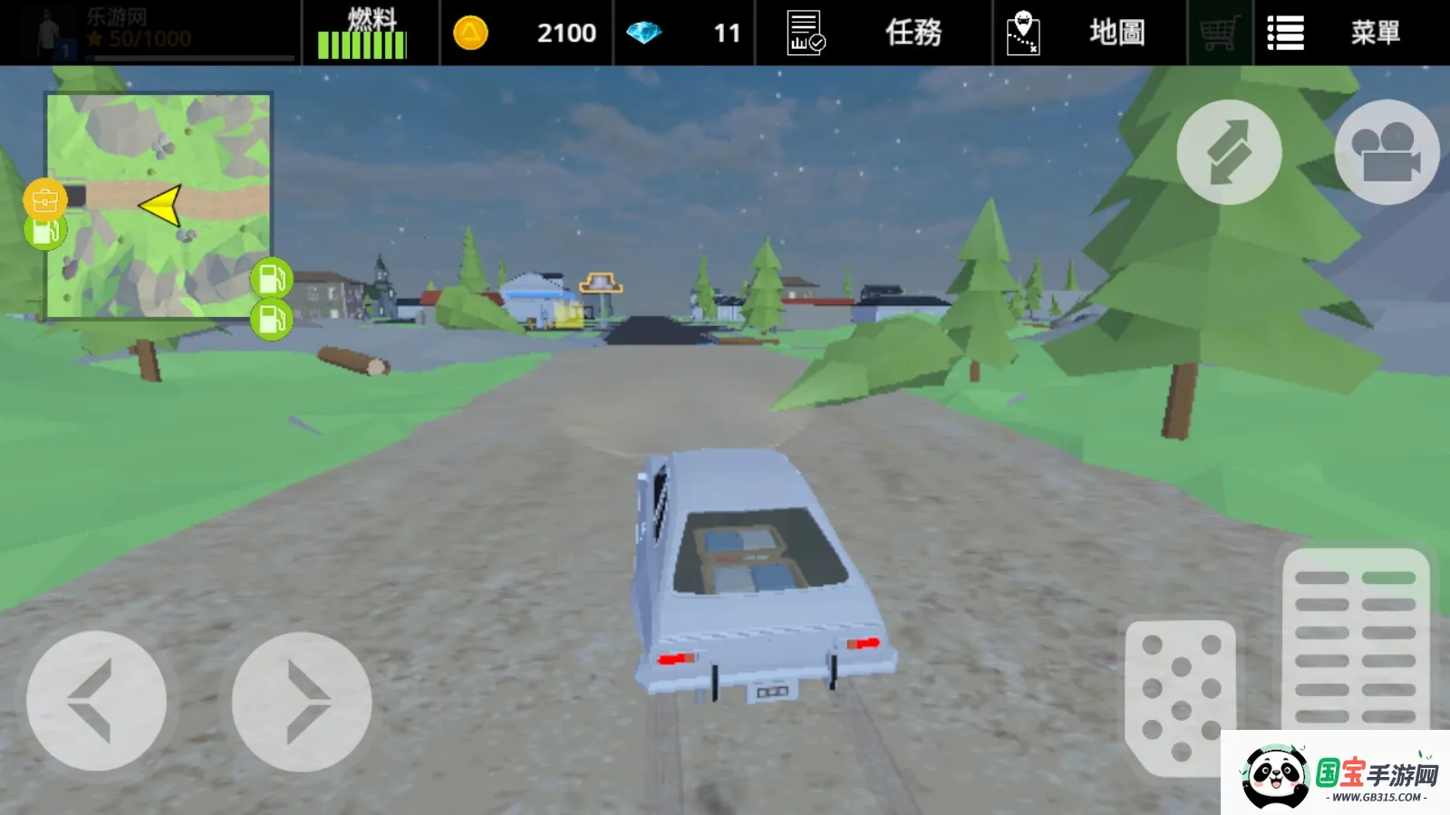 驾驶领域(模拟驾驶游戏)v0.20.01 安卓版截图1