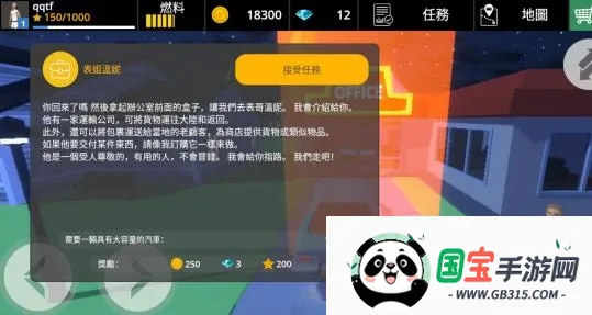 驾驶领域(模拟驾驶游戏) 驾驶领域(模拟驾驶游戏)