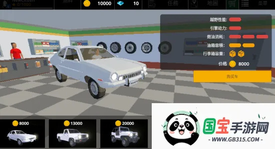 驾驶领域(模拟驾驶游戏) 驾驶领域(模拟驾驶游戏)