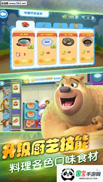 ܳûʳ(ܳûʳϷ)v1.4.0 ׿ͼ1