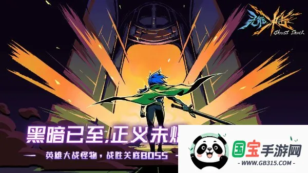 ܳ(սϷ)v1.1.11 ֻͼ3