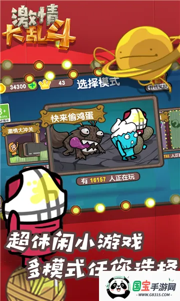 Ҷ2025ذװv1.2 ֻͼ1