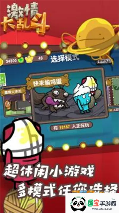 Ҷ2025ذװv1.2 ֻͼ2