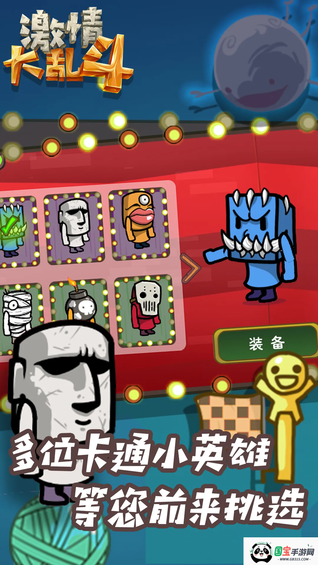 Ҷ2025ذװv1.2 ֻͼ3