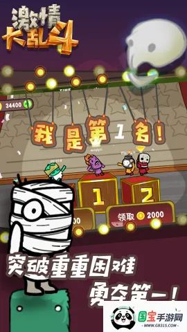 Ҷ2025ذװv1.2 ֻͼ4