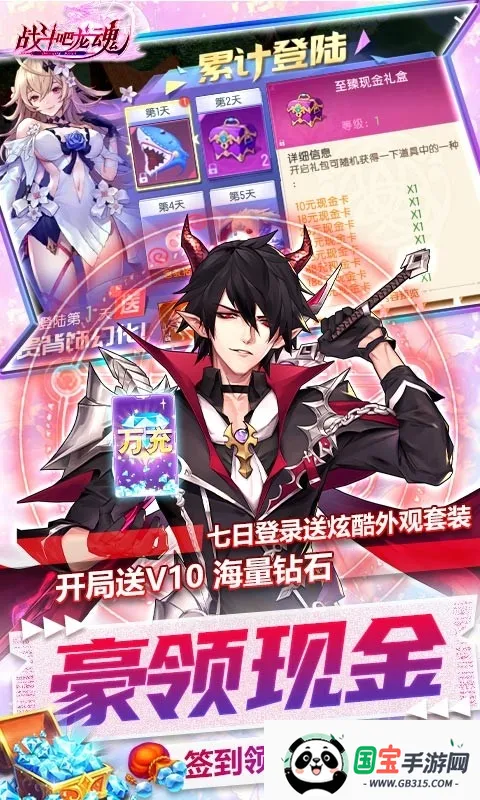 ս(ħðϷ)v1.0.5 ֻͼ1