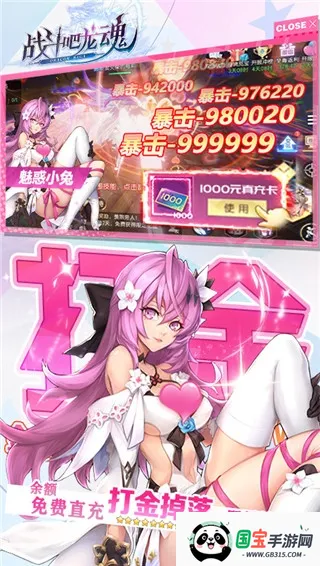 ս(ħðϷ)v1.0.5 ֻͼ4