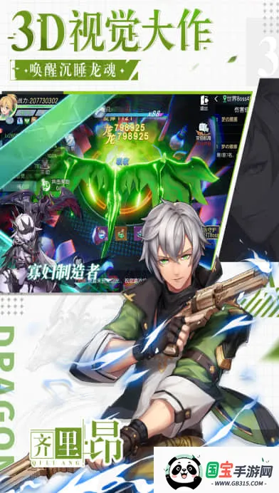 ս(ħðϷ)v1.0.5 ֻͼ3