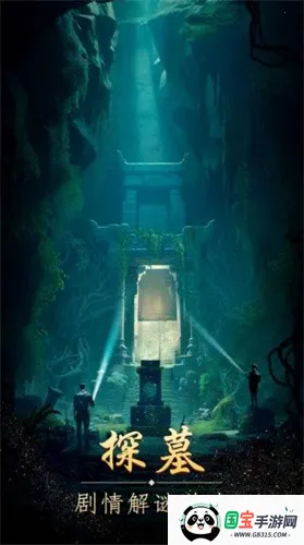 缠重山最新手机版v1.5.25043005 官方正版截图2