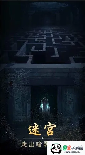 缠重山最新手机版v1.5.25043005 官方正版截图1