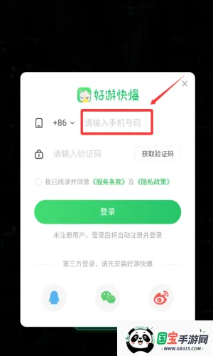 缠重山最新手机版 缠重山最新手机版