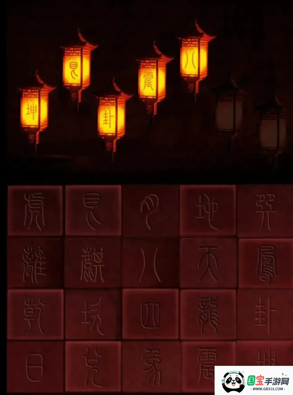 缠重山最新手机版 缠重山最新手机版