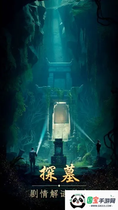 缠重山最新手机版v1.5.25043005 官方正版截图3