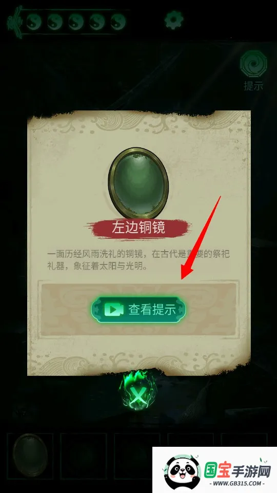 缠重山最新手机版 缠重山最新手机版