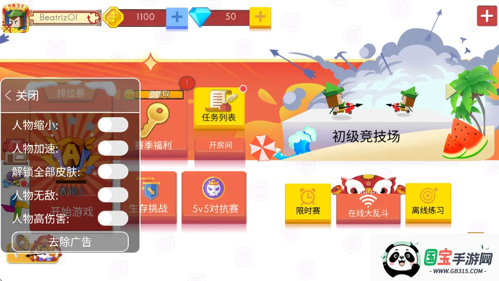 ִս(սϷ)v2.80.1 ֻͼ3