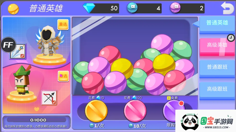 ִս(սϷ)v2.80.1 ֻͼ2