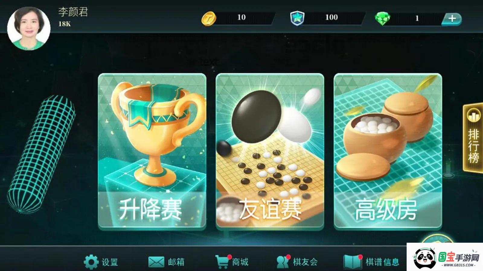 Χ2025ٷv3.1.1.409 Ѱͼ0