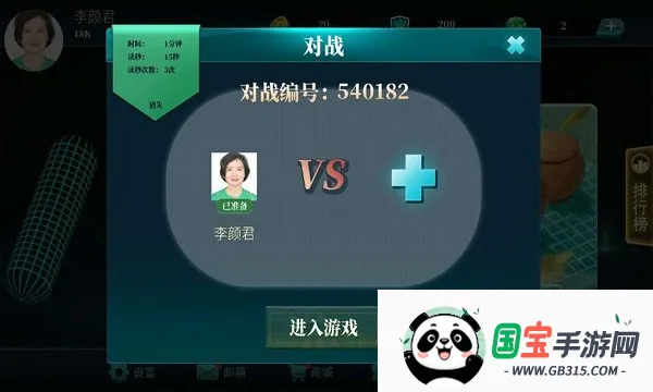 Χ2025ٷv3.1.1.409 Ѱͼ2