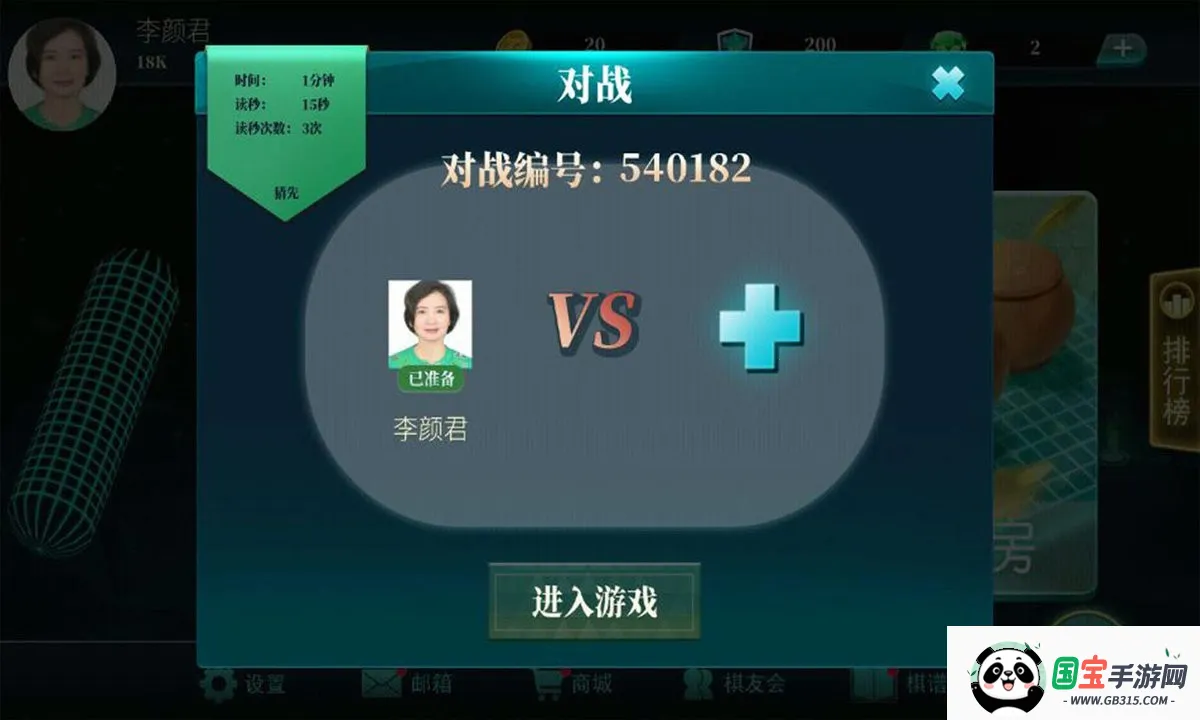 Χ2025ٷv3.1.1.409 Ѱͼ3