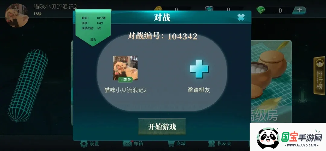 Χ2025ٷv3.1.1.409 Ѱͼ1