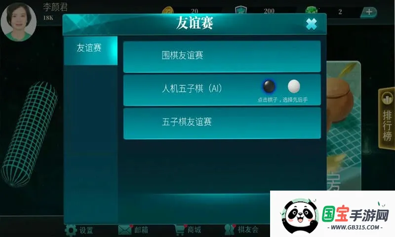 Χ2025ٷv3.1.1.409 Ѱͼ4