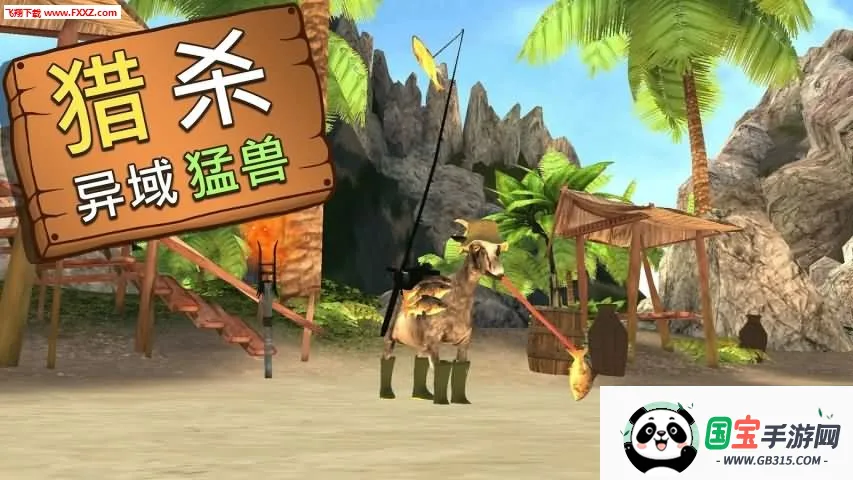 ģɽMMO(ɽģϷ)v2.0.8 ٷͼ1