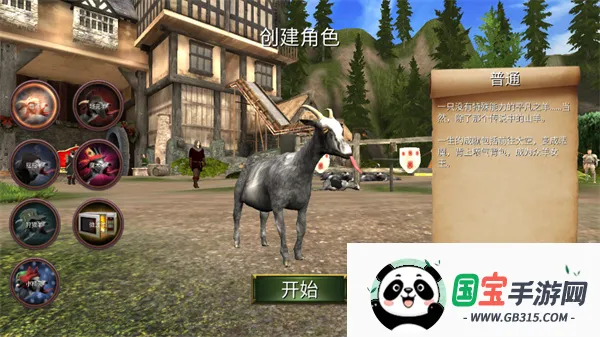 ģɽMMO(ɽģϷ)v2.0.8 ٷͼ2