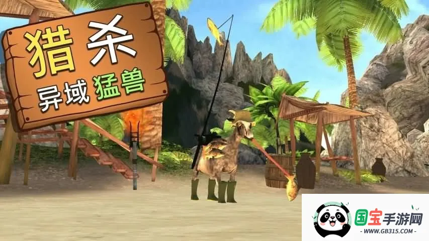 ģɽMMO(ɽģϷ)v2.0.8 ٷͼ4