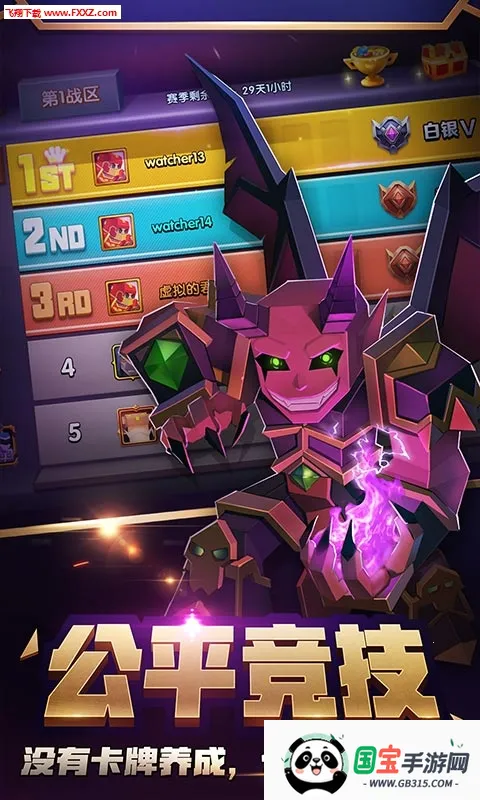 սս(Ϸ)v1.4.5 ٷͼ0