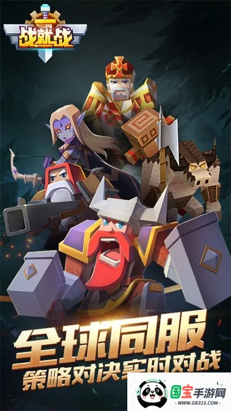 սս(Ϸ)v1.4.5 ٷͼ4