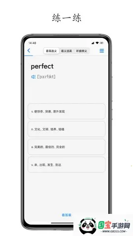 Daily(Ч)v6.6.10 Ѱͼ2