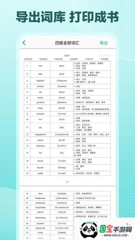 Daily(Ч)v6.6.10 Ѱͼ1