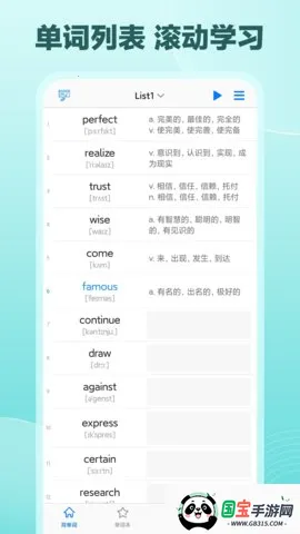 Daily(Ч)v6.6.10 Ѱͼ4