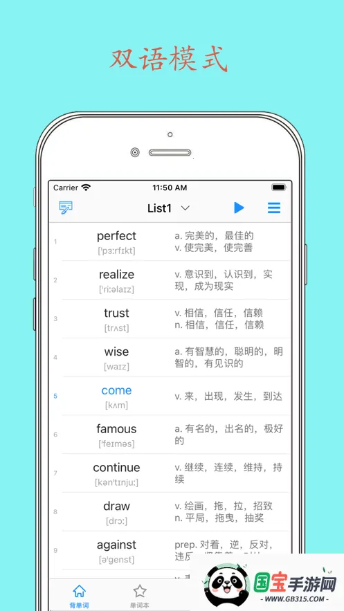 Daily(Ч)v6.6.10 Ѱͼ0