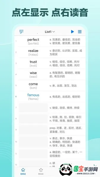 Daily(Ч)v6.6.10 Ѱͼ3